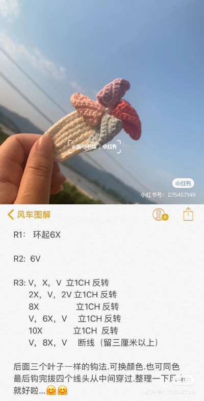 钩针发夹