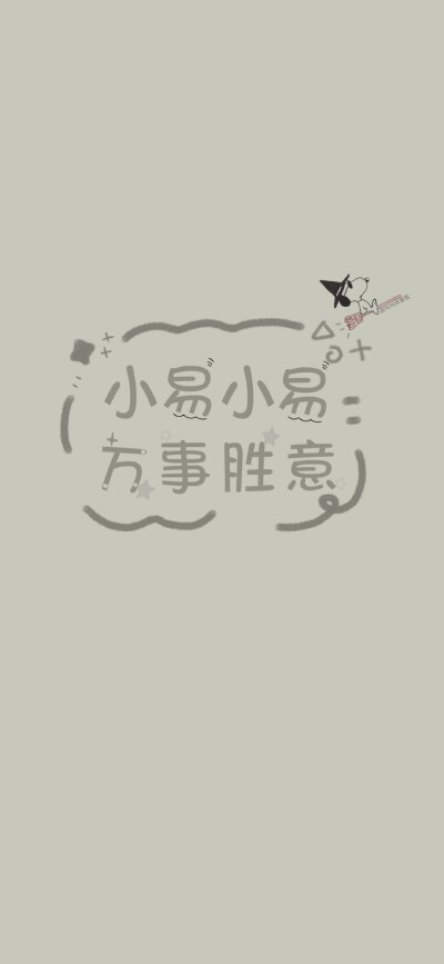 ✳️姓氏壁纸
化 | 茹 | 邹 | 戴 | 郑 | 易 | 殷 | 房 | 陆
高清原图/投稿请移步公众号
『蛋散的快落老家』( ⸍ꔷ͈ᗄꔷ͈⸌)o彡
高清原图☞wb：@我叫叫我蛋散
无水印原图☞公众号『蛋…