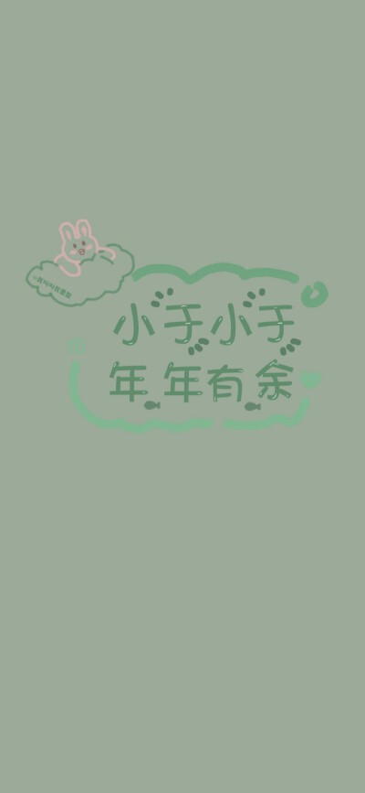 ✳️姓氏壁纸
史 | 商 | 欧 | 吴 | 灵 | 全 | 施 | 静 | 于
高清原图/投稿请移步公众号
『蛋散的快落老家』( ⸍ꔷ͈ᗄꔷ͈⸌)o彡
高清原图☞wb：@我叫叫我蛋散
无水印原图☞公众号『蛋…