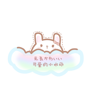 水印素材