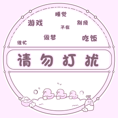 头像框