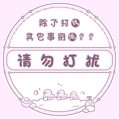 头像框