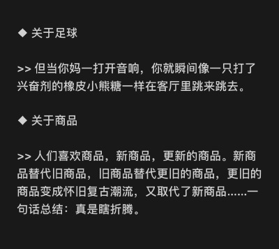 书摘｜不要和你妈争辩