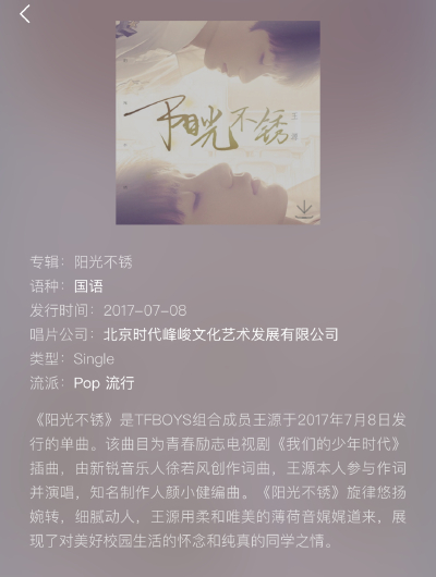源创