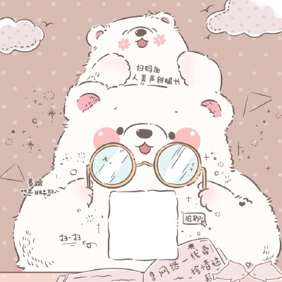 二维码背景 可爱 