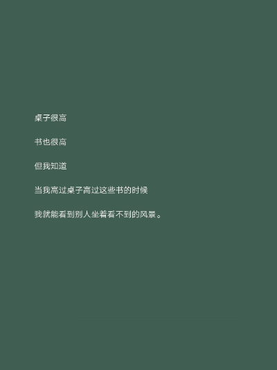 高考——毕业文案