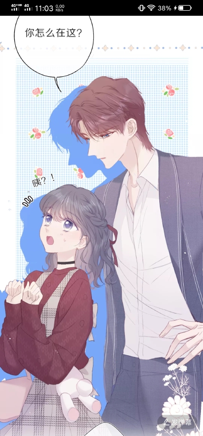 快看漫画~恋爱情侣~背景壁纸~渐进的心跳~保护我方大大~经久~动漫美男美女~