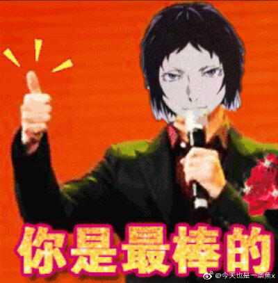 芥川