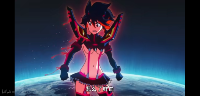 补上