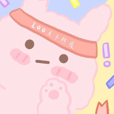 。。。