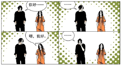 一人之下