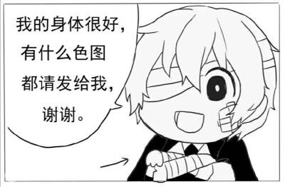太宰