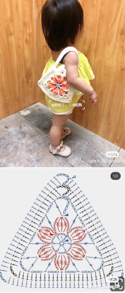 钩针图解