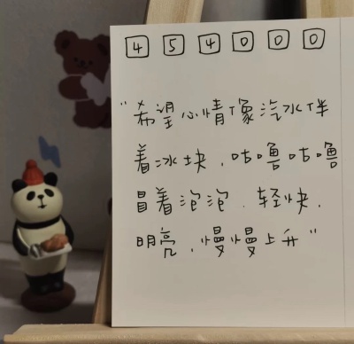 ©涵涵|学习壁纸/励志壁纸/手写壁纸/文字壁纸/插画壁纸/手绘背景/手绘壁纸/聊天壁纸/锁屏壁纸/拽拽的壁纸/ins潮图/神仙背景/少女心壁纸/文字背景图/背景图/原宿风壁纸/日系壁纸/朋友圈背景/
