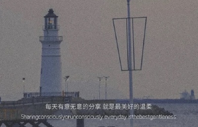 @涵涵|学习壁纸/励志壁纸/手写壁纸/文字壁纸/插画壁纸/手绘背景/手绘壁纸/聊天壁纸/锁屏壁纸/拽拽的壁纸/ins潮图/神仙背景/少女心壁纸/文字背景图/背景图/原宿风壁纸/日系壁纸/朋友圈背景/电影字幕/电影台词背景
