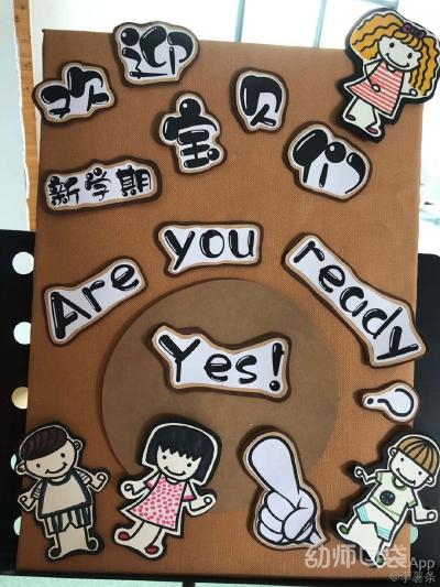 展板