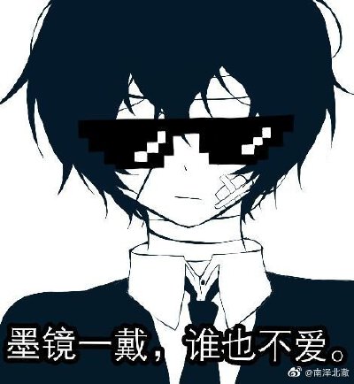 太宰