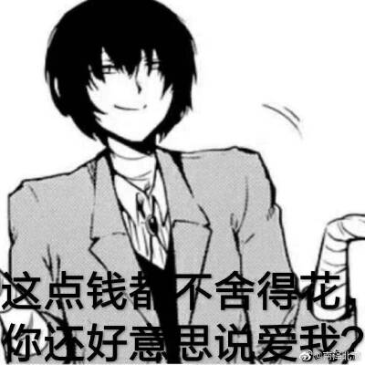 太宰