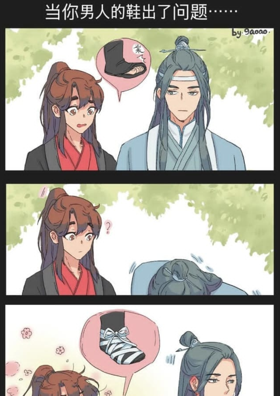 墨香铜臭