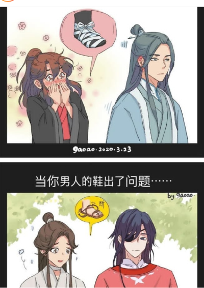 墨香铜臭