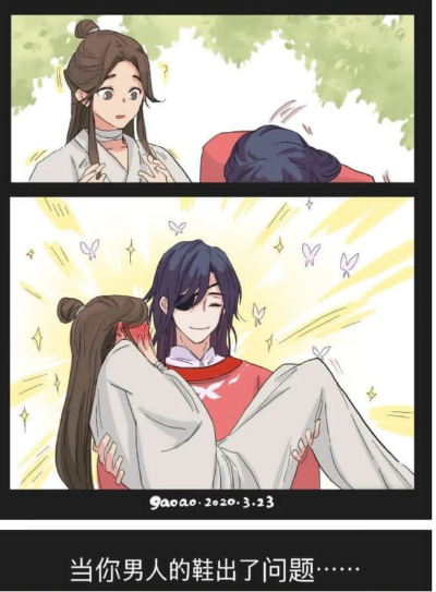 墨香铜臭