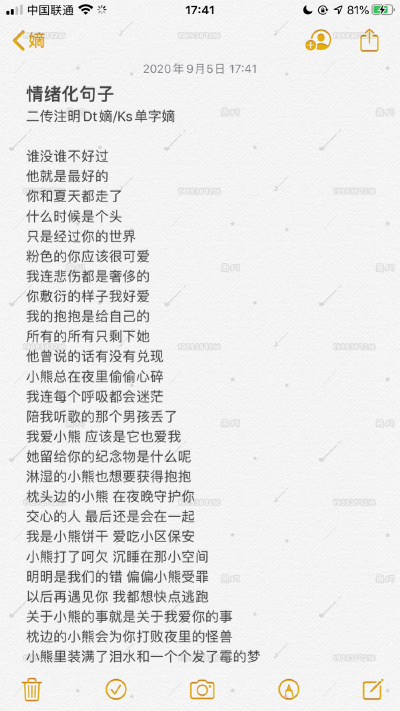 二传注明