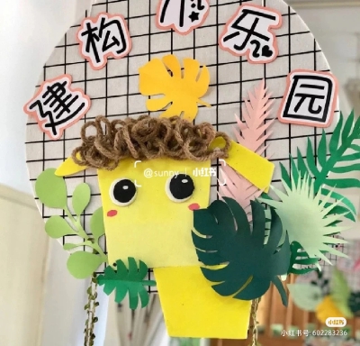 环创