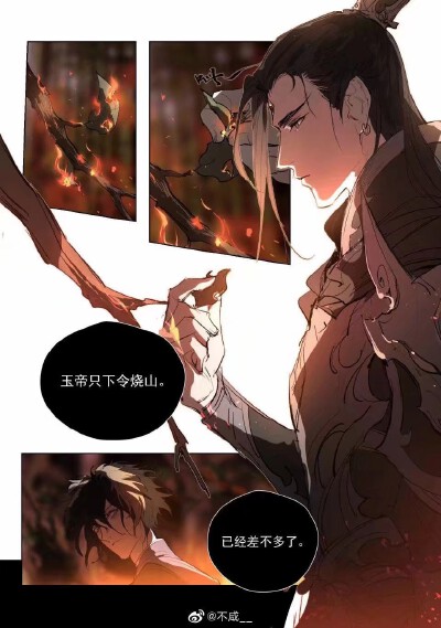 取经录