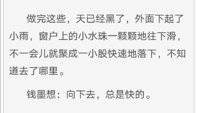 和社畜金丝雀