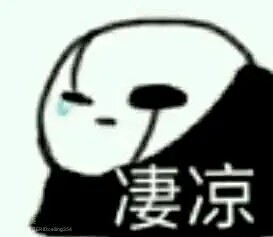［传说之下表情包undertale］gaster