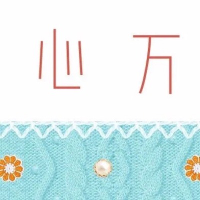 九宫格