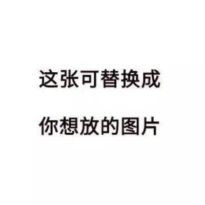 九宫格分割线