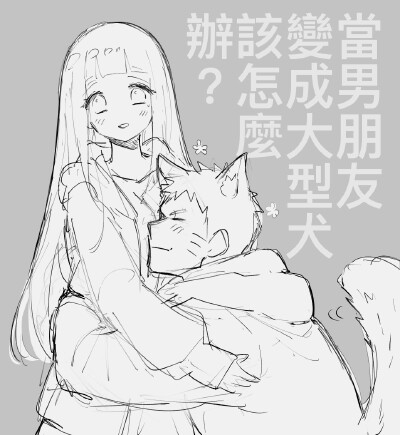 火影忍者