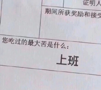 表情包更新