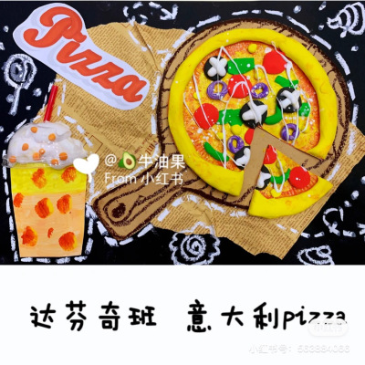 手工