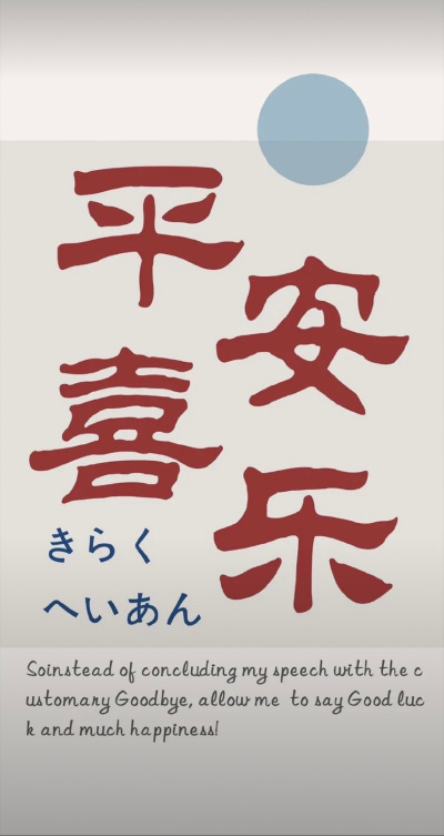 壁纸 背景 正能量