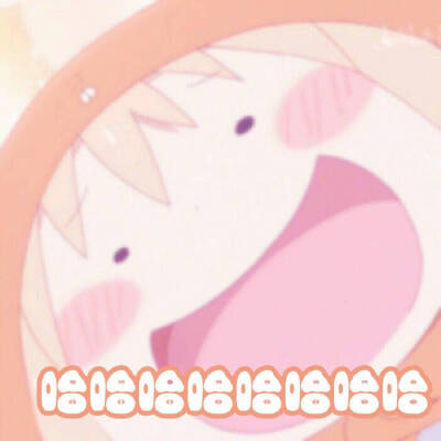 干物妹小埋表情包第③弹