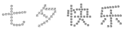 七夕快乐