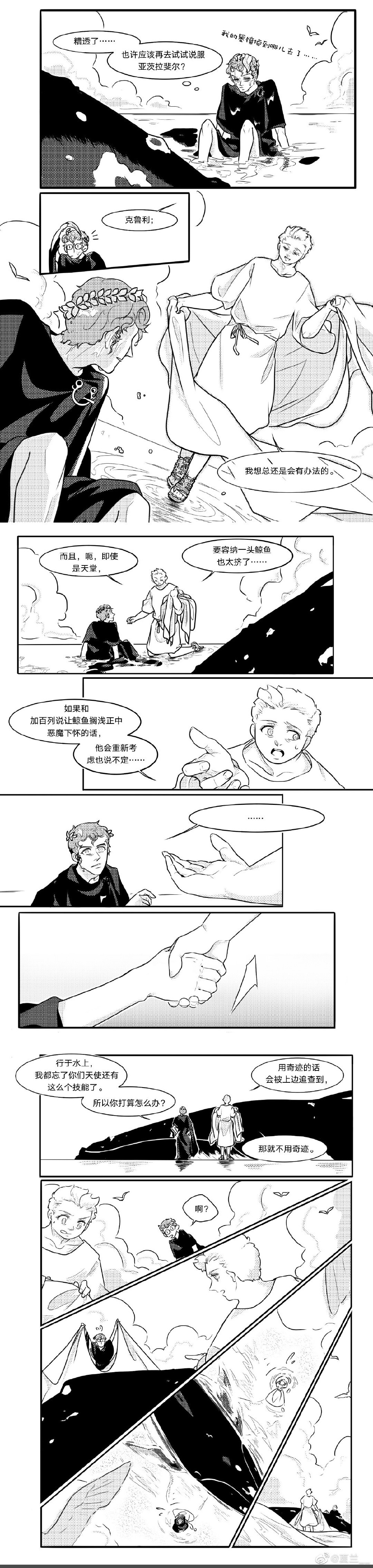 好兆头
