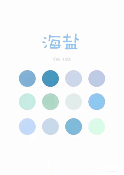 色卡 颜色搭配